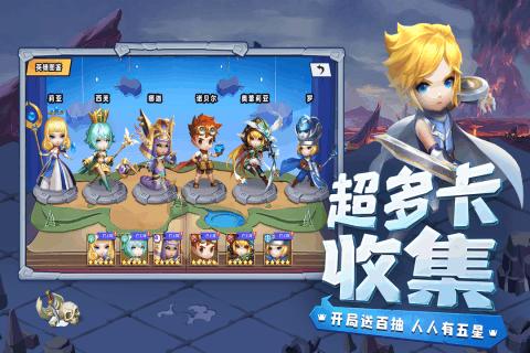幻想三国2