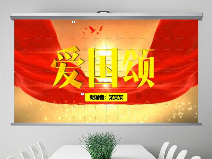鹰击长空2