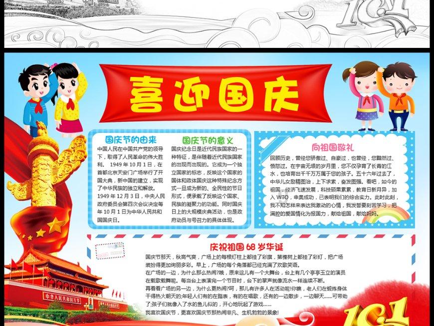 史上最贱小游戏之网络