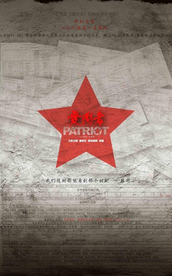 生化奇兵：无限