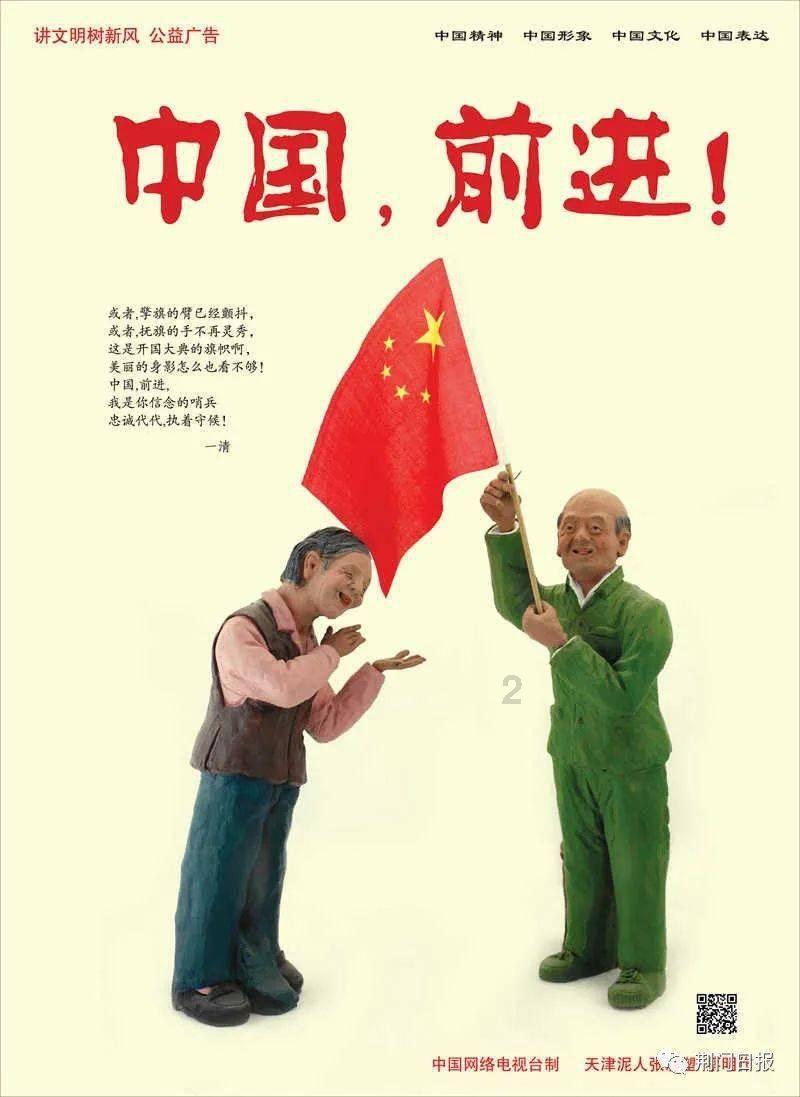 千城百县看中国|内蒙古阿荣旗:“点燃”冬日激情