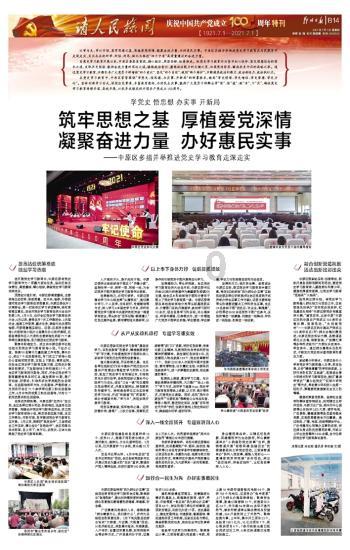 省公路中心召开2024年党风廉政建设和反腐败工作会议