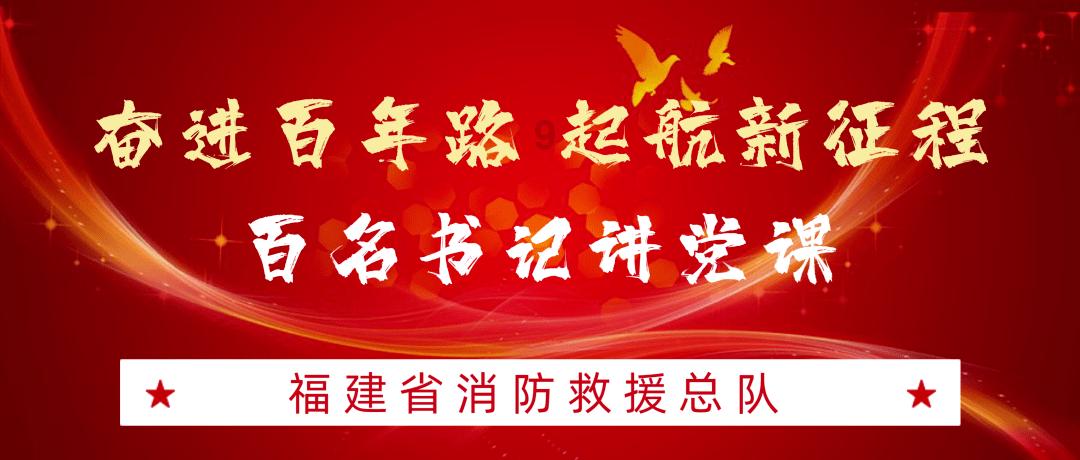 召唤神龙万宁版祖龙