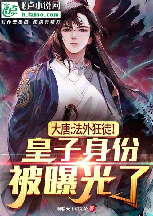 吴彦祖阑尾炎复发，引发阑尾炎的原因是什么？