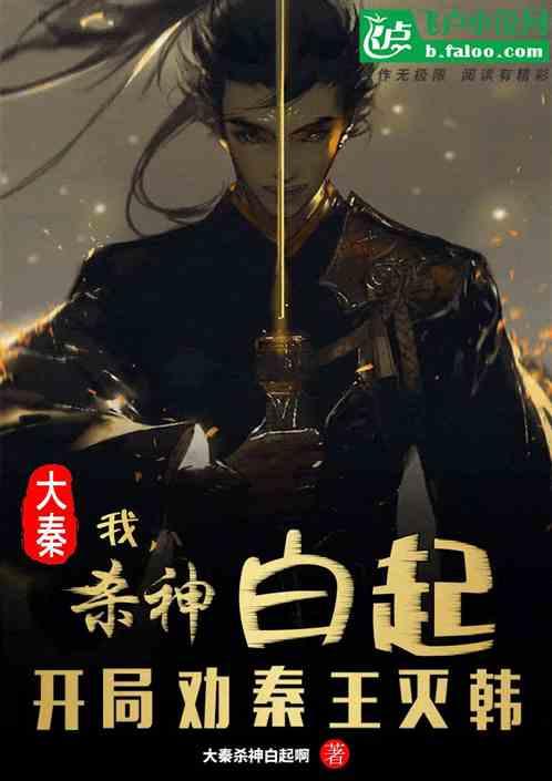 引球进框